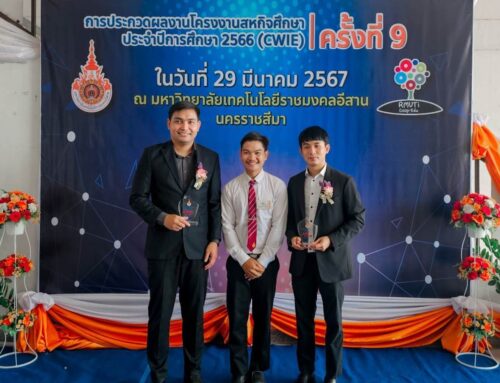 CWIE awards from RMUTI (29-Mar-24)