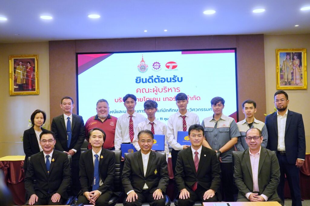 2025 Scholarship for RMUTI-Khonkaen